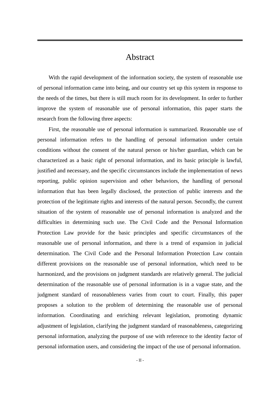 25年WP法学 个人信息合理使用制度研究16.49-AI3.55-约26216字符.doc_第8页