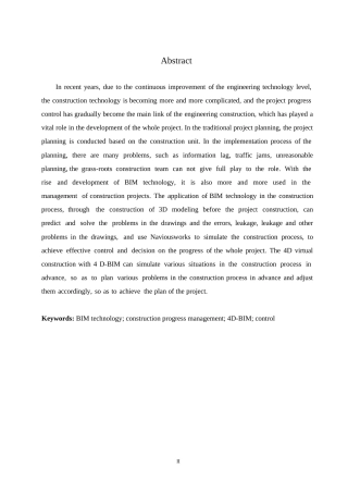 25年WP基于BIM技术的建筑工程项目进度管理0-约10978字符.docx