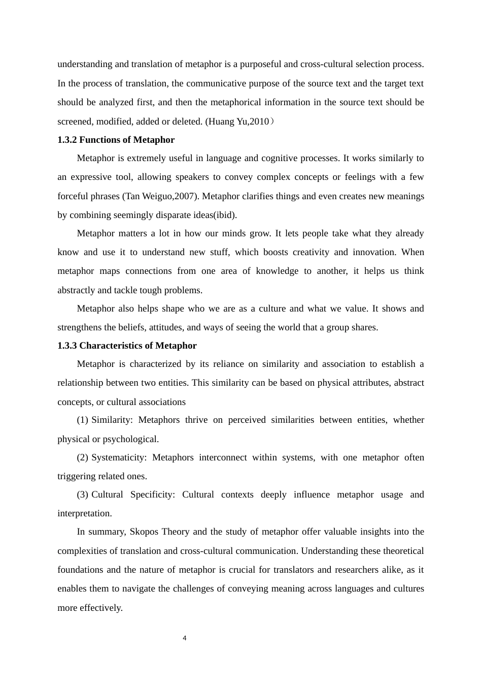 25年WP英语-目的论视角下《活着》英译本隐喻翻译研究7.690-6641.docx_第9页