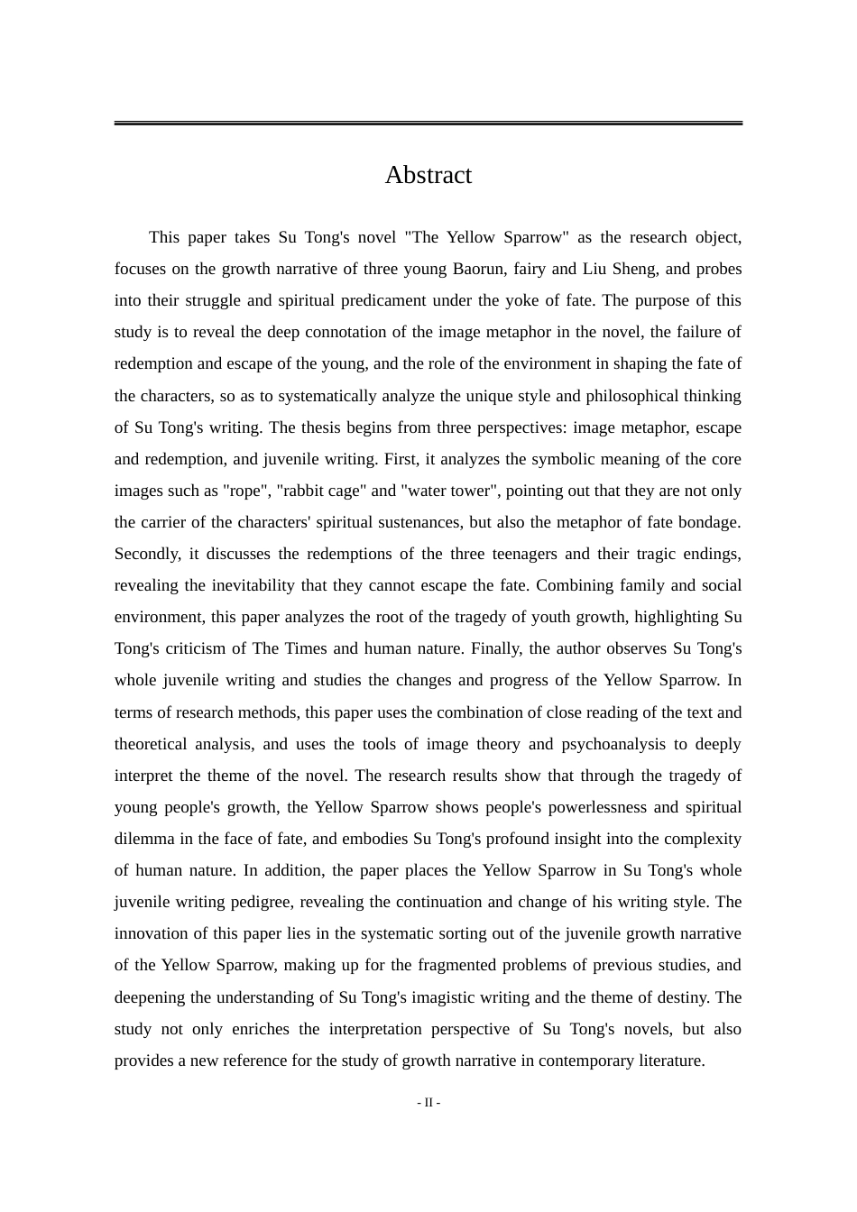25年WP汉语言文学 论苏童《黄雀记》的少年成长叙事17.51-AI9.09-约25764字符.doc_第5页