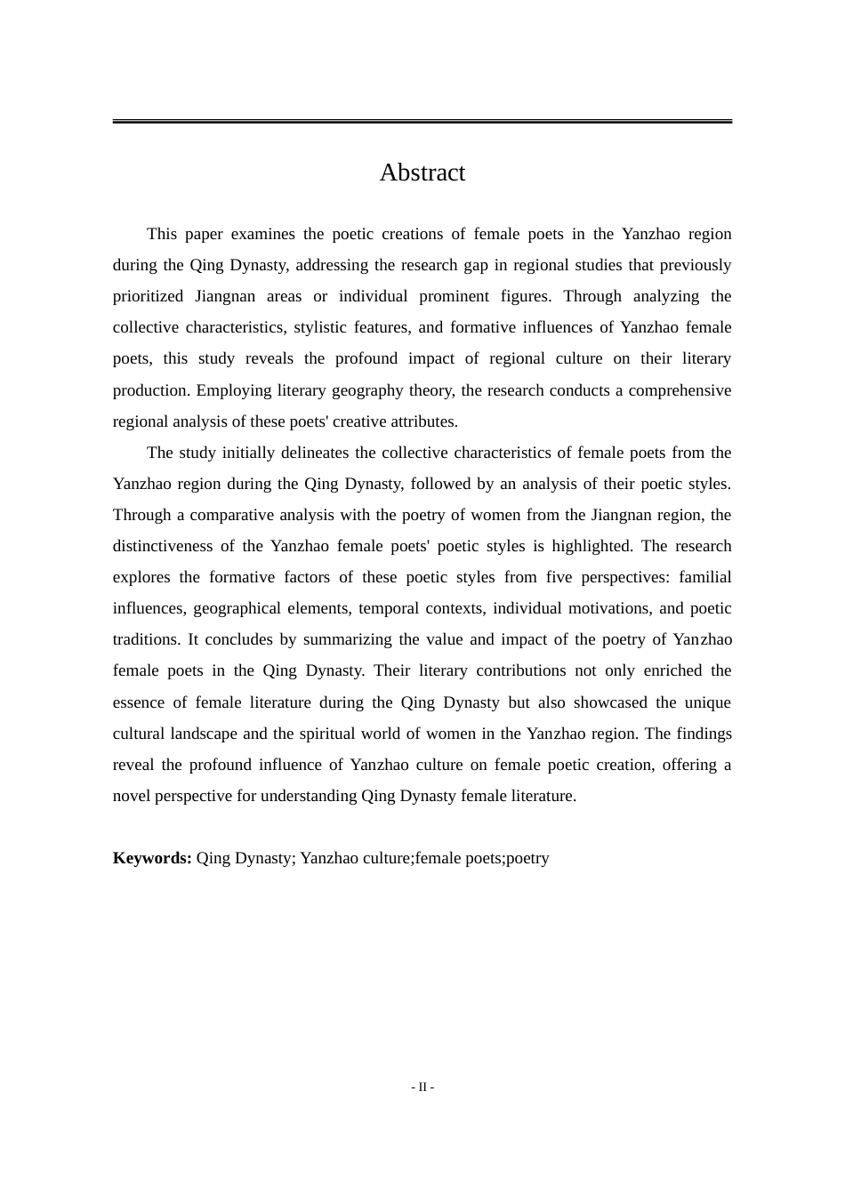 25年WP汉语言文学 清代燕赵女诗人诗歌研究21.85-AI22.77-约19130字符.doc_第5页