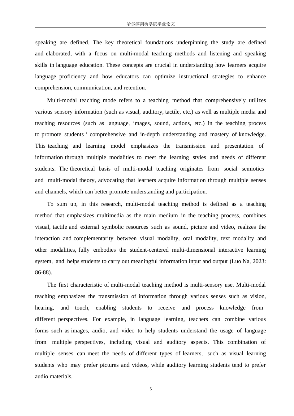 25年WP英语-多模态教学法在初中英语听说教学中的应用研究-5.110-10991.docx_第10页