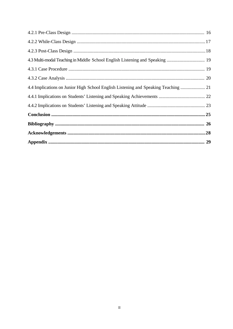 25年WP英语-多模态教学法在初中英语听说教学中的应用研究-5.110-10991.docx_第4页