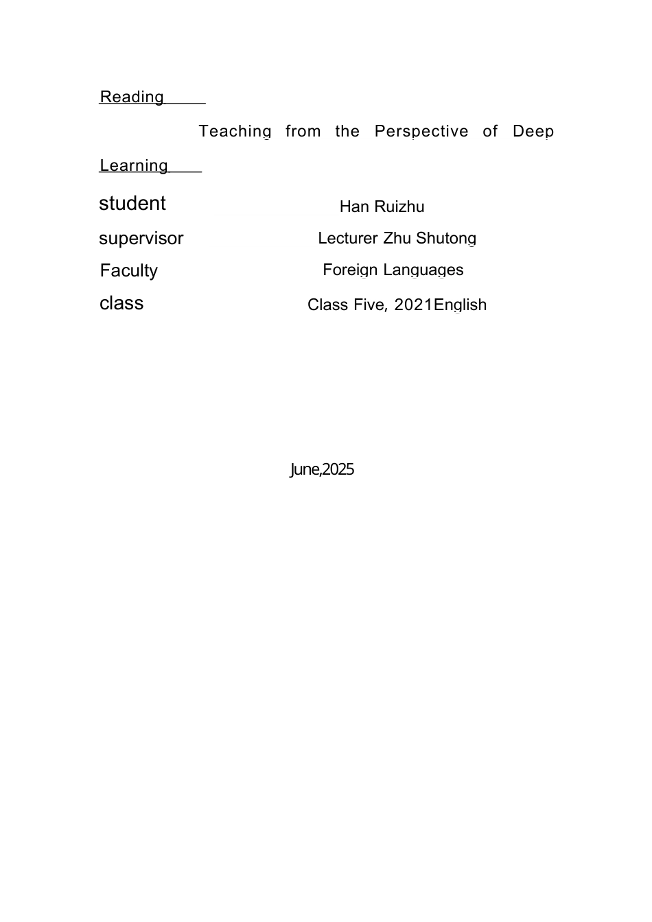 25年WP英语-深度学习视阈下的初中英语阅读教学研究-2.590-8803.docx_第1页