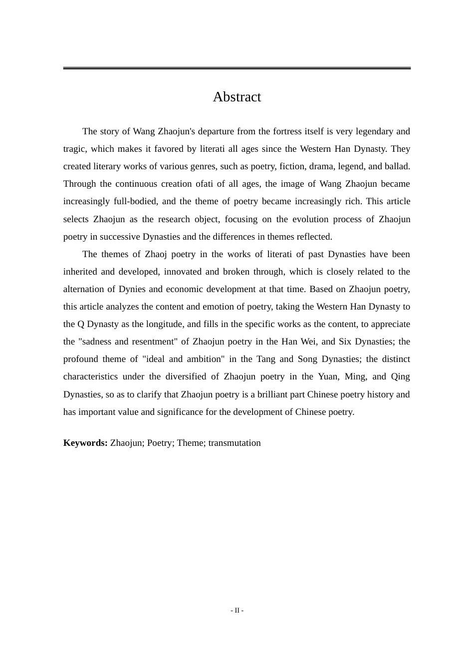 25年WP汉语言文学 昭君诗的主题嬗变研究18.22-AI1.95-约19890字符.doc_第6页