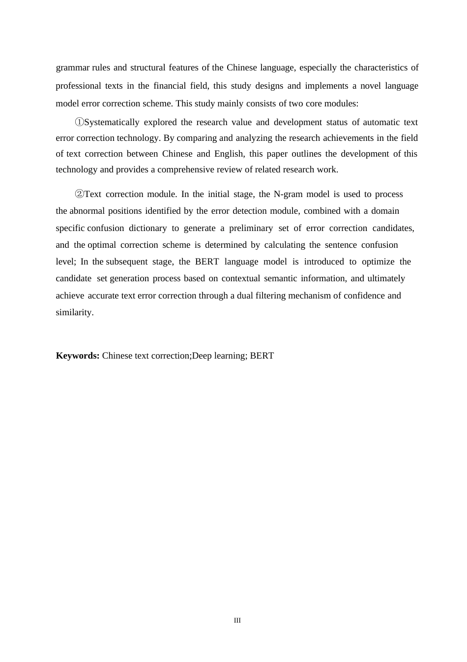 25年WP基于深度学习的中文文本纠错技术的研究0-15231.docx_第3页