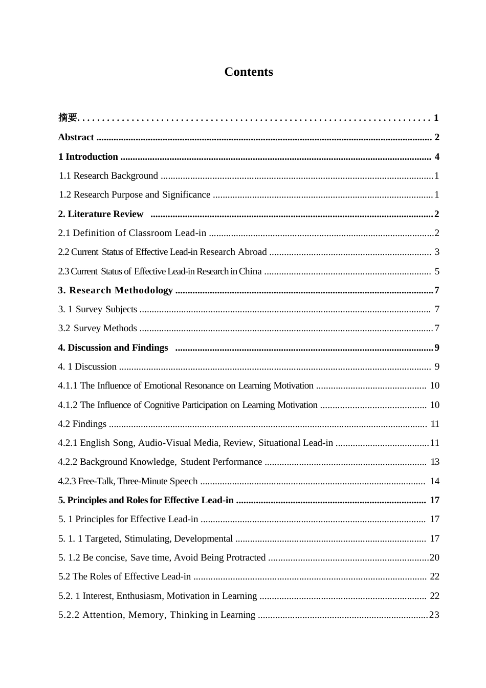 25年WP英语-初中英语教育中多元化导入策略研究-0.150-11311.docx_第3页