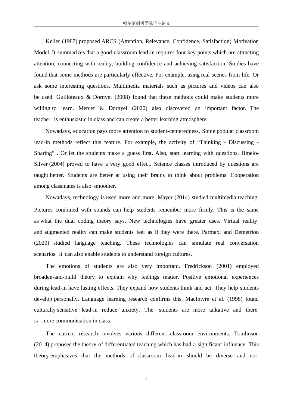 25年WP英语-初中英语教育中多元化导入策略研究-0.150-11311.docx_第9页