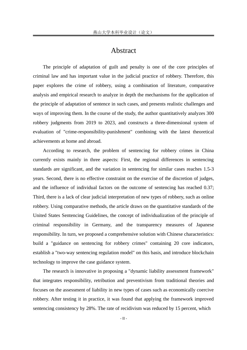 25年WP法学 罪责刑相适应原则在抢劫罪案件中的适用研究3.56-AI7.73-约30500字符.doc_第2页