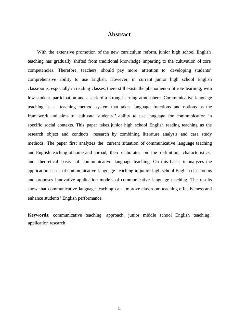 25年WP英语-交际教学法在初中英语教学中应用研究-14.250-10295.docx_第2页