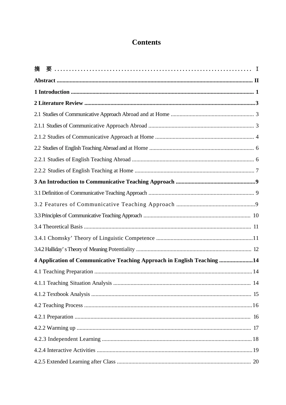 25年WP英语-交际教学法在初中英语教学中应用研究-14.250-10295.docx_第3页
