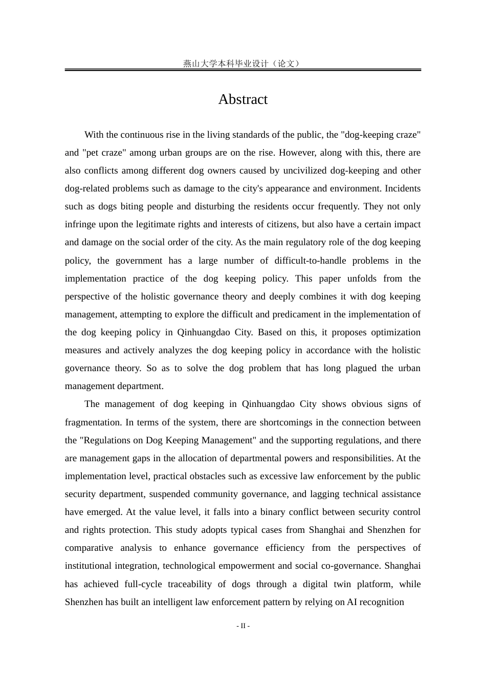 25年WP202111090386-张洁-整体性治理视阈下秦皇岛市养犬政策执行困境与优化策略-提交定稿_定稿-约30278字符.doc_第2页
