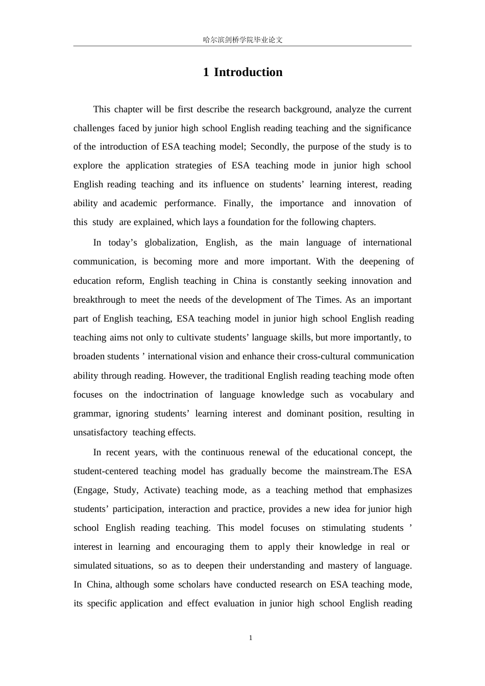 25年WP英语-ESA教学模式在初中英语阅读教学中的应用研究-4.560-12595.docx_第5页