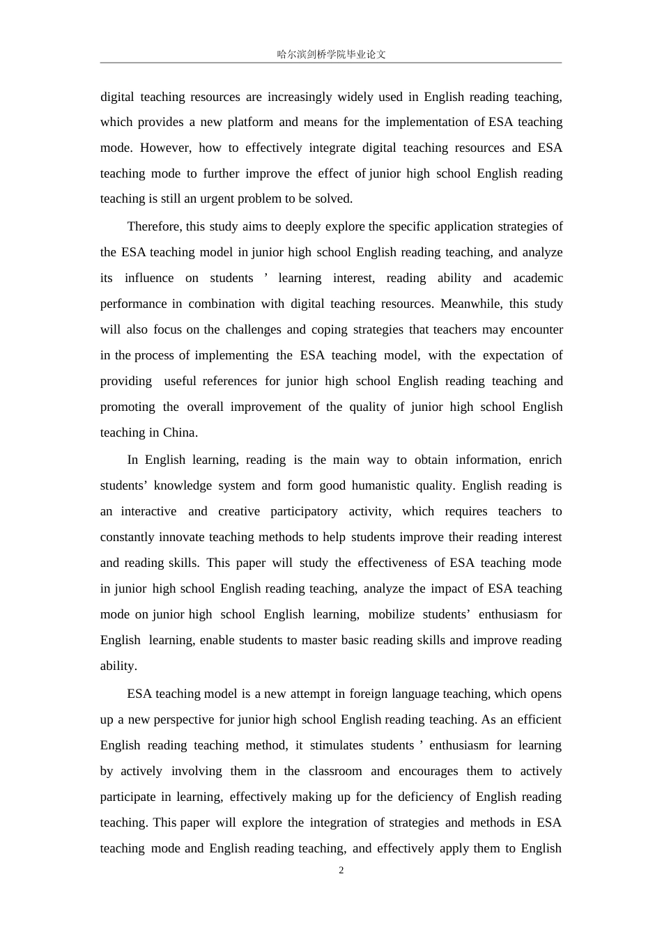 25年WP英语-ESA教学模式在初中英语阅读教学中的应用研究-4.560-12595.docx_第7页