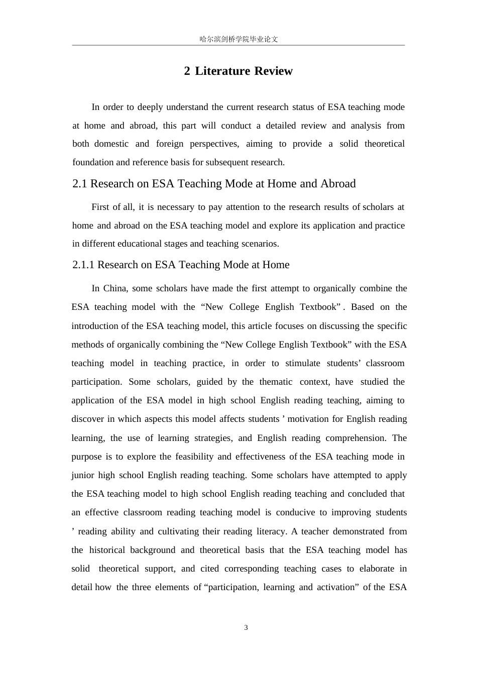 25年WP英语-ESA教学模式在初中英语阅读教学中的应用研究-4.560-12595.docx_第9页