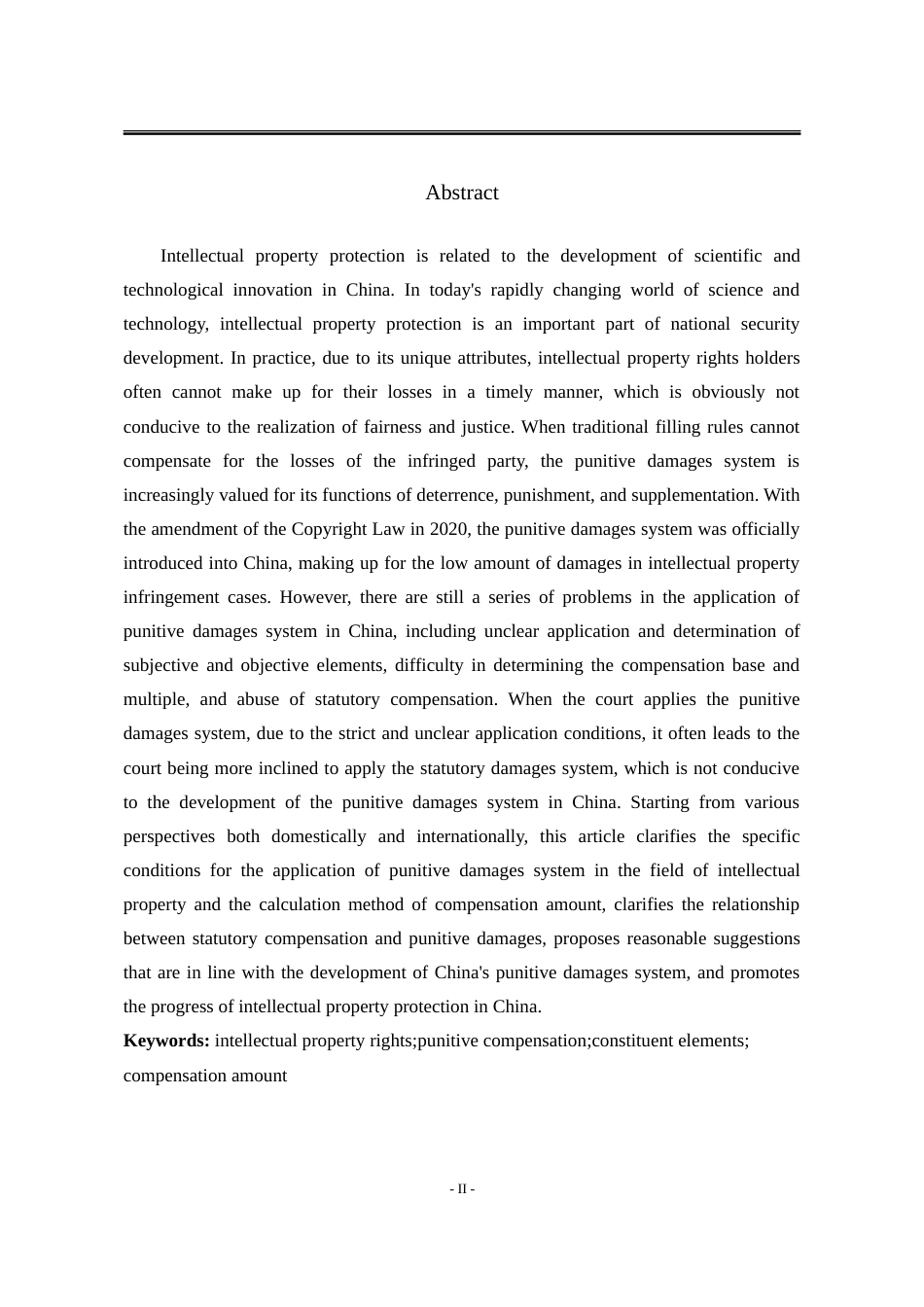 25年WP法学 我国知识产权惩罚性赔偿制度研究25.44-AI4.1-约19042字符.doc_第6页