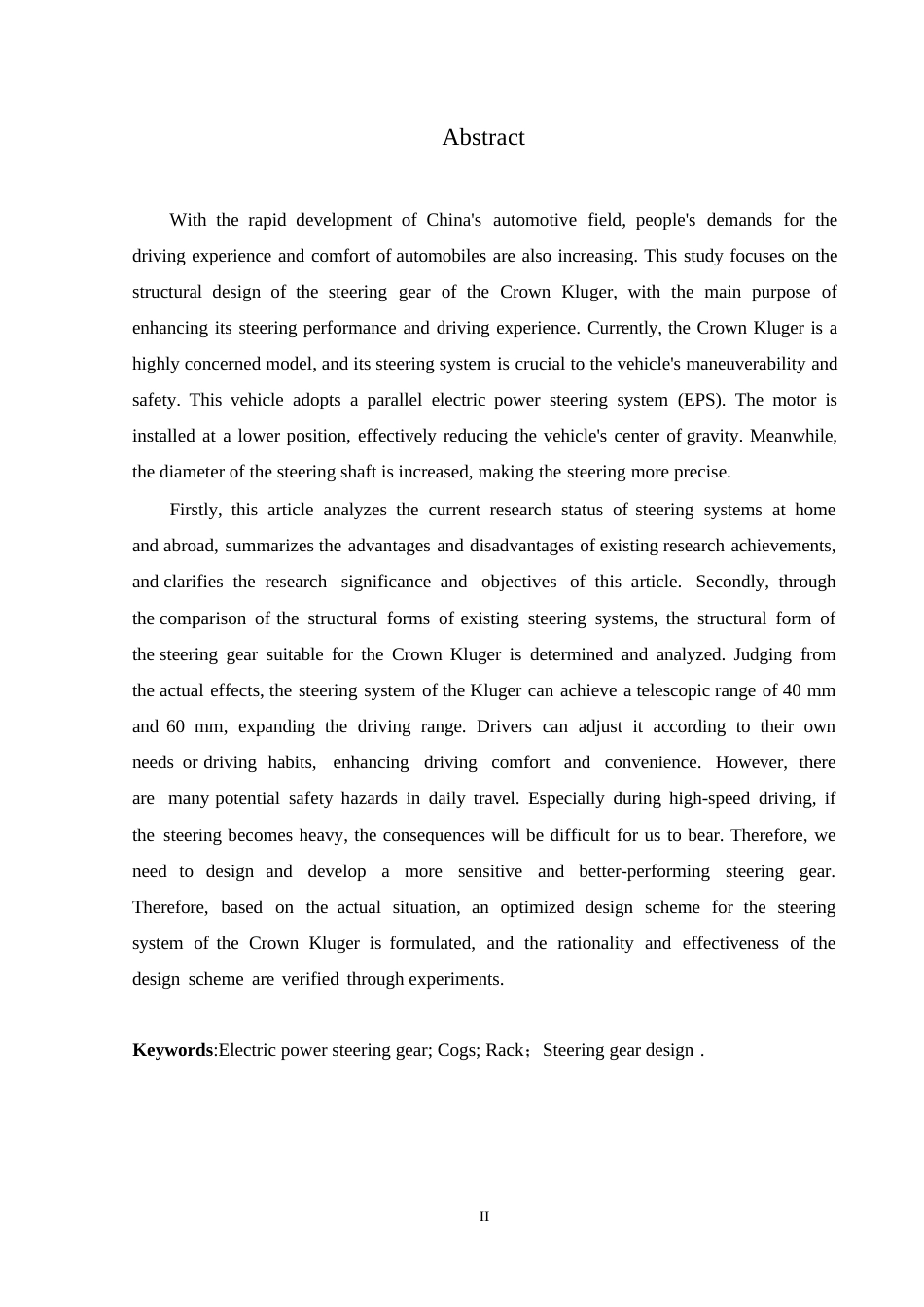 25年WP汽车服务工程-一汽丰田皇冠陆放转向系统设计-0-12561.docx_第1页