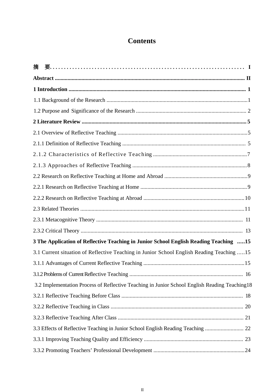 25年WP英语-反思性教学在初中英语阅读教学中的应用研究-7.550-13093.docx_第3页
