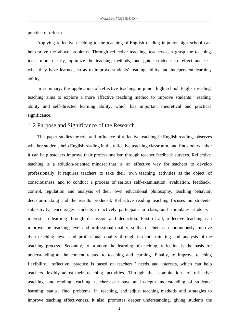25年WP英语-反思性教学在初中英语阅读教学中的应用研究-7.550-13093.docx_第7页
