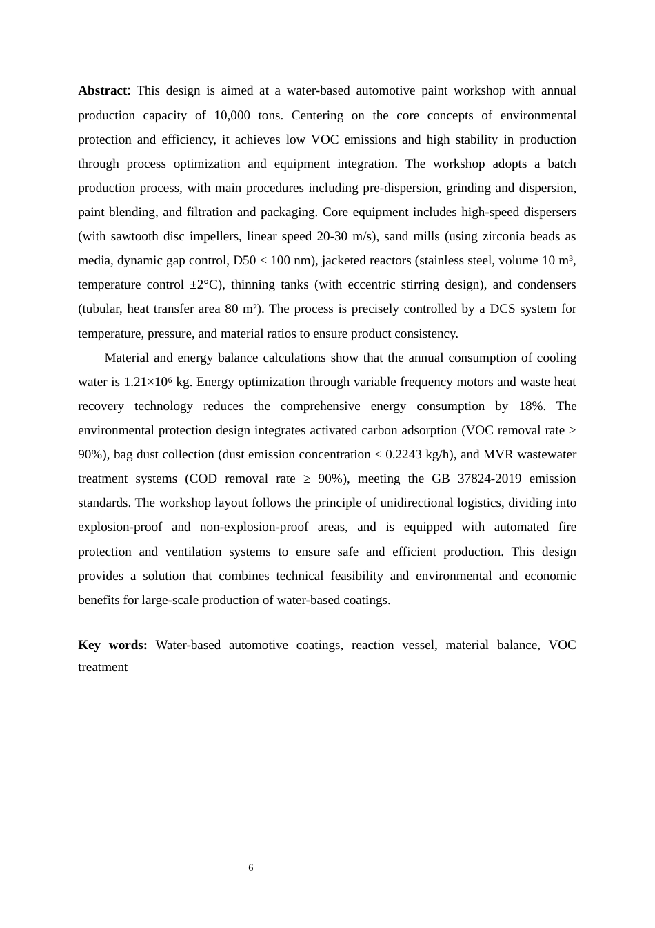 25年WP应用化学-年产1万吨水性汽车涂料车间设计35.680-24922.docx_第6页