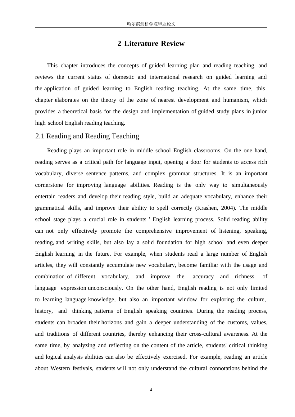25年WP英语-基于导学案的初中英语阅读教学研究-8.60-12774.docx_第10页