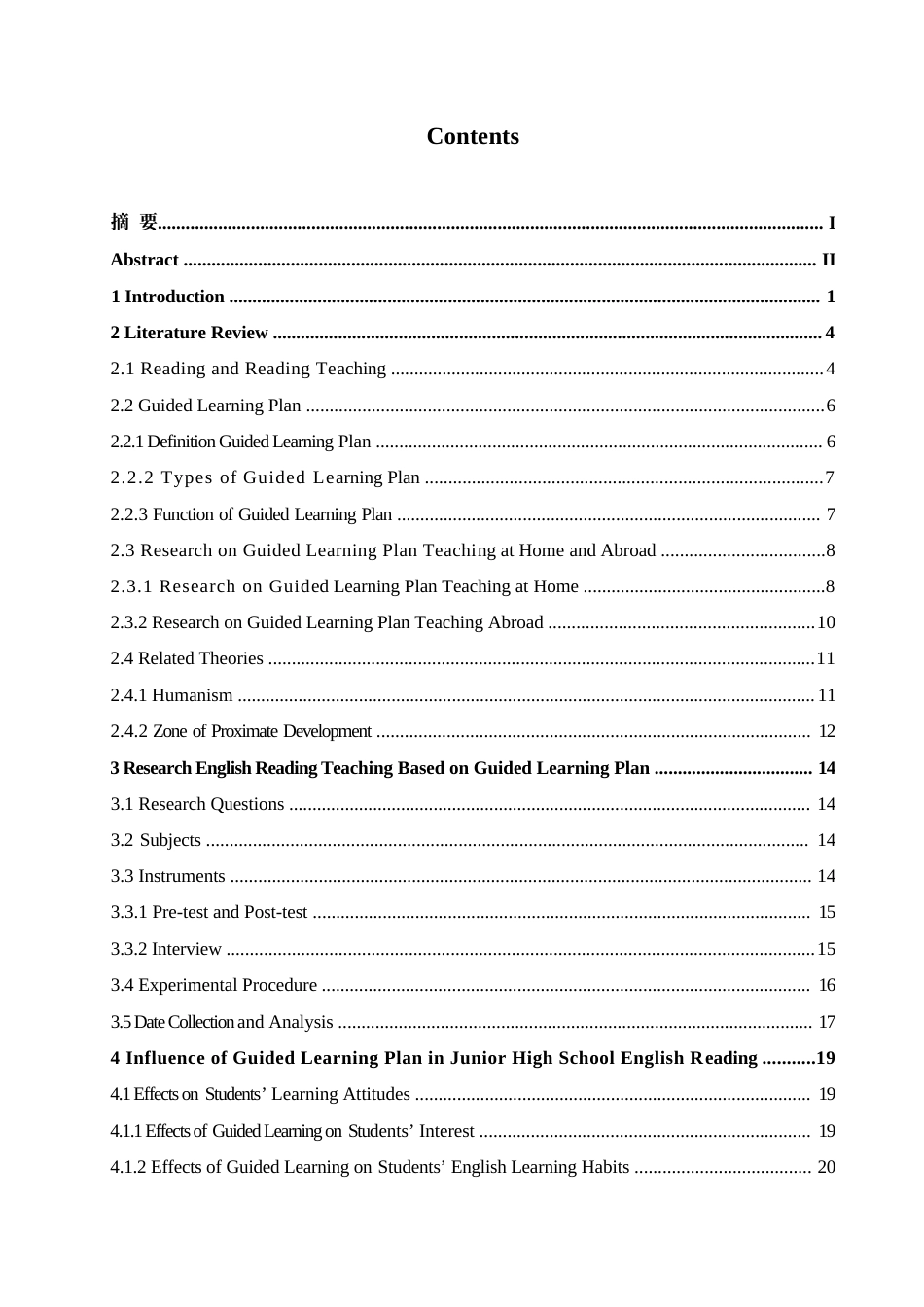 25年WP英语-基于导学案的初中英语阅读教学研究-8.60-12774.docx_第3页