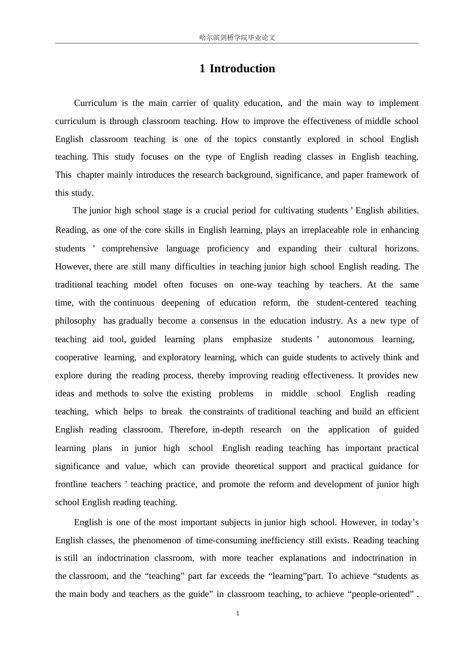 25年WP英语-基于导学案的初中英语阅读教学研究-8.60-12774.docx_第5页