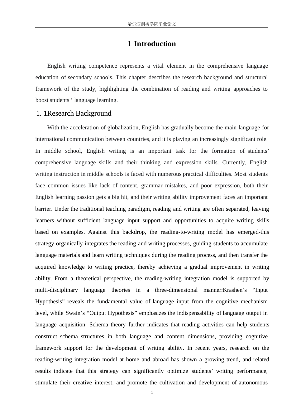 25年WP英语-主题语境下“以读促写”在初中英语写作教学中的应用策略研究-0.130-13034.docx_第5页