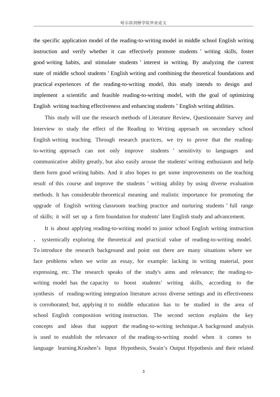 25年WP英语-主题语境下“以读促写”在初中英语写作教学中的应用策略研究-0.130-13034.docx_第8页
