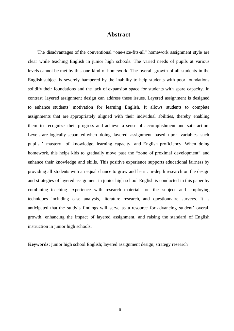 25年WP英语-初中英语教学中的分层作业设计及策略研究-4.00-12857.docx_第2页