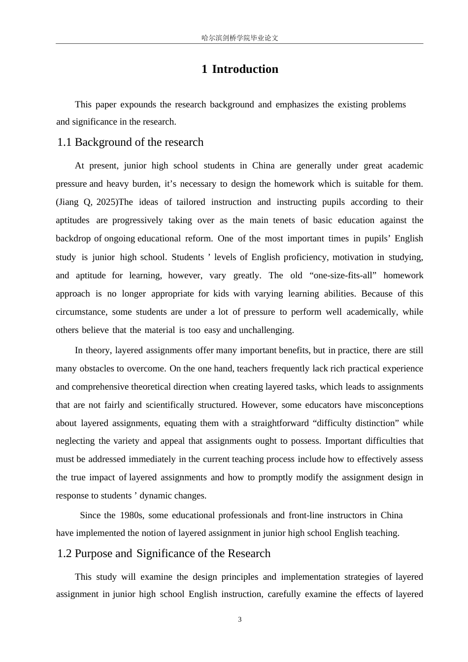 25年WP英语-初中英语教学中的分层作业设计及策略研究-4.00-12857.docx_第5页