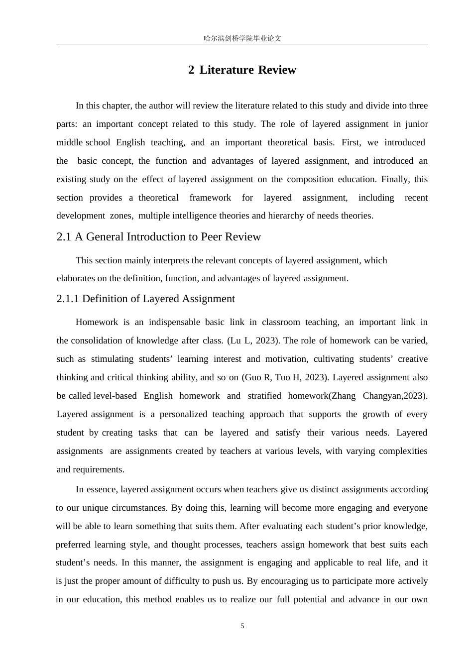25年WP英语-初中英语教学中的分层作业设计及策略研究-4.00-12857.docx_第7页