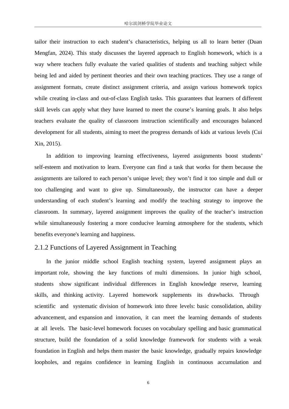 25年WP英语-初中英语教学中的分层作业设计及策略研究-4.00-12857.docx_第9页