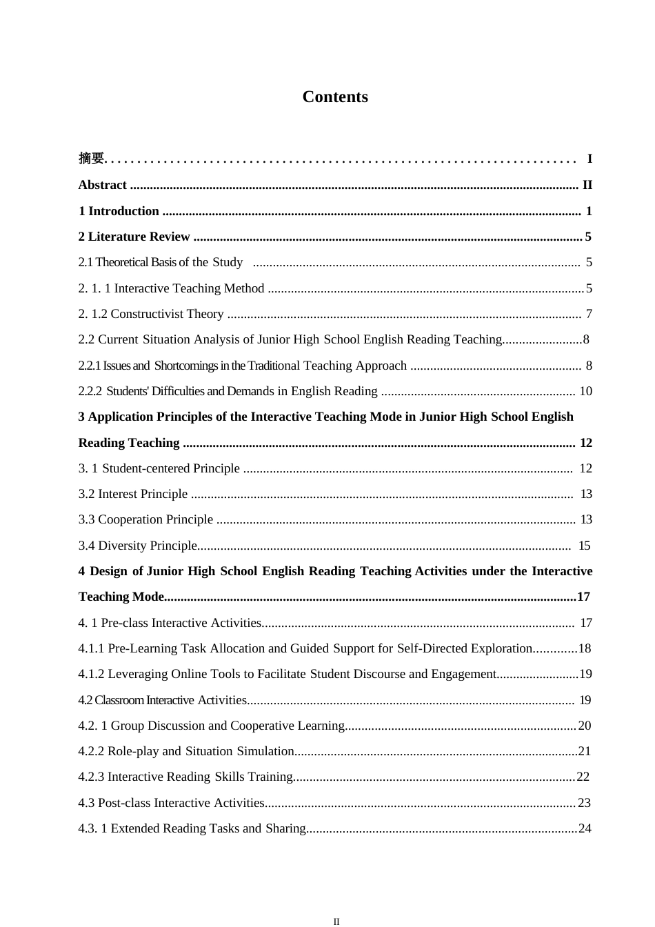 25年WP英语-互动式教学模式下的初中英语阅读教学活动设计-0.110-13203.docx_第3页