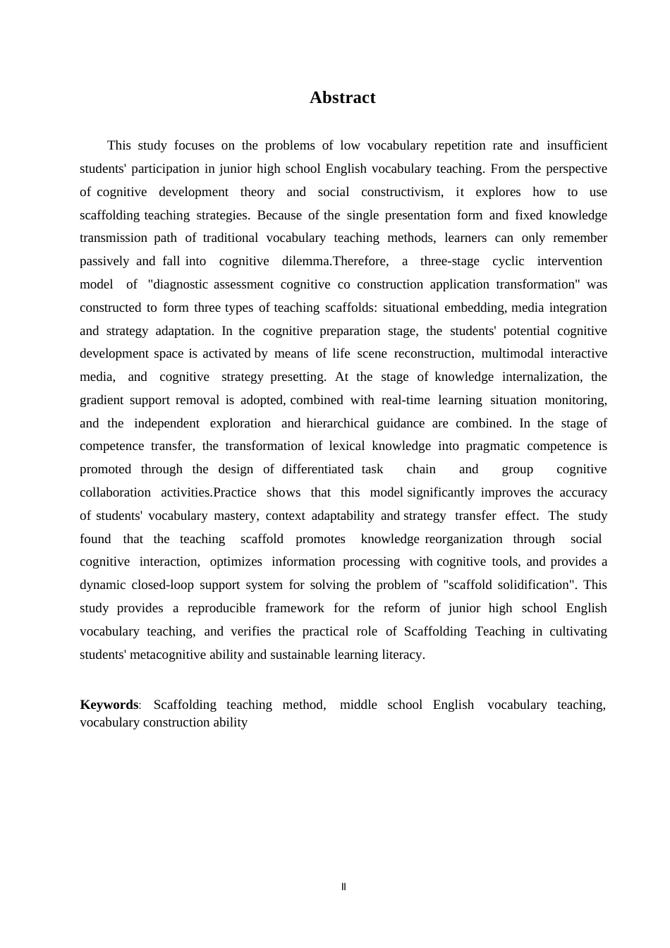 25年WP英语-支架式教学法在初中英语词汇教学中的应用研究-2.910-10753.docx_第2页