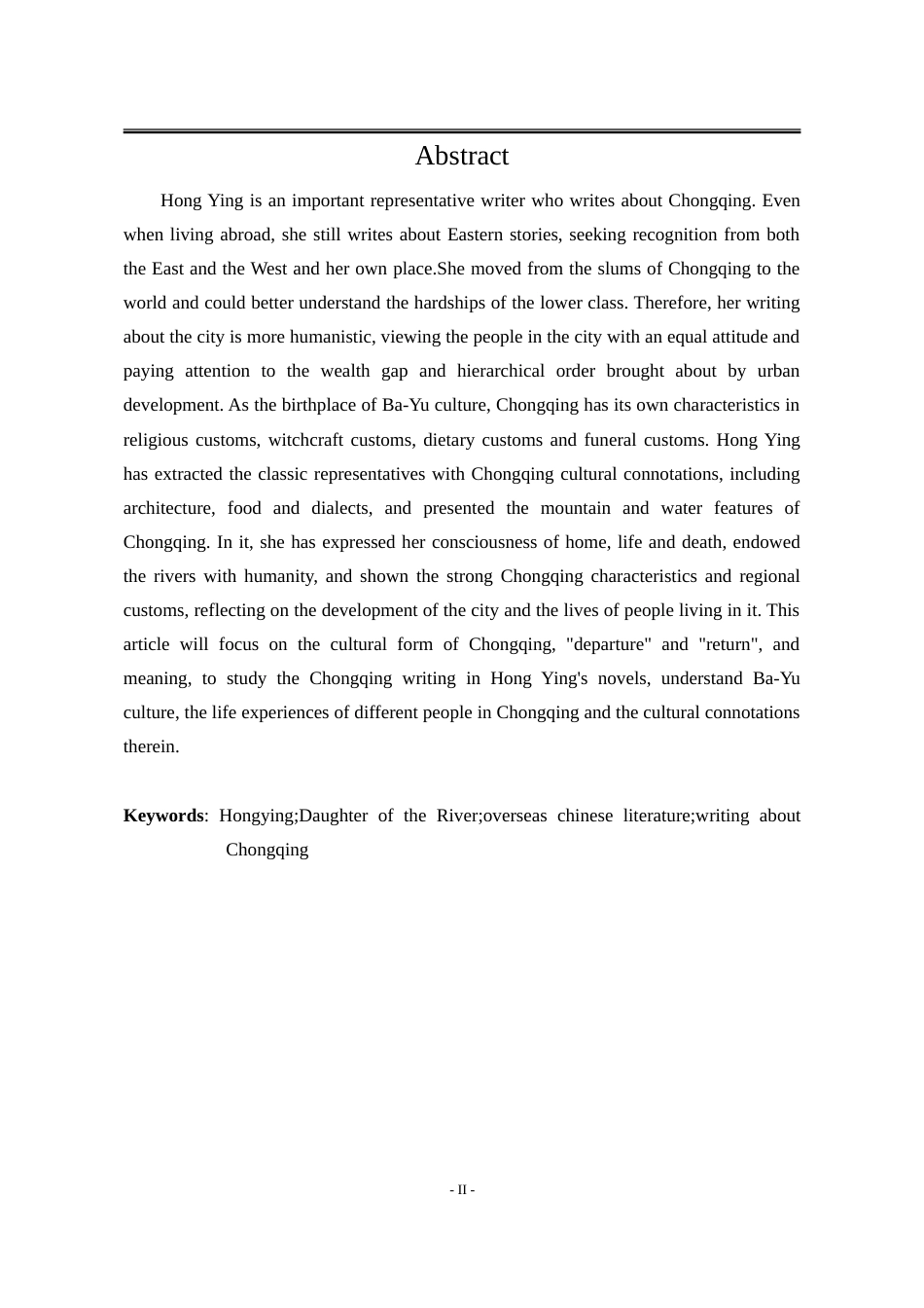 25年WP汉语言文学 论虹影小说中的重庆书写17.05-AI3.12-约30757字符.doc_第5页