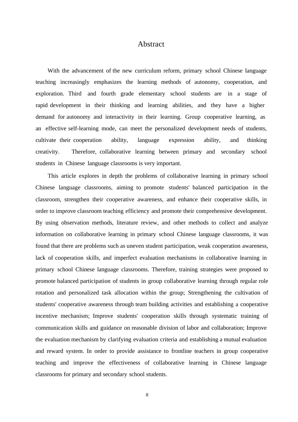 25年WP小学教育-小学中年级语文课堂中小组合作学习存在的问题及对策-16.720-14875.docx_第2页