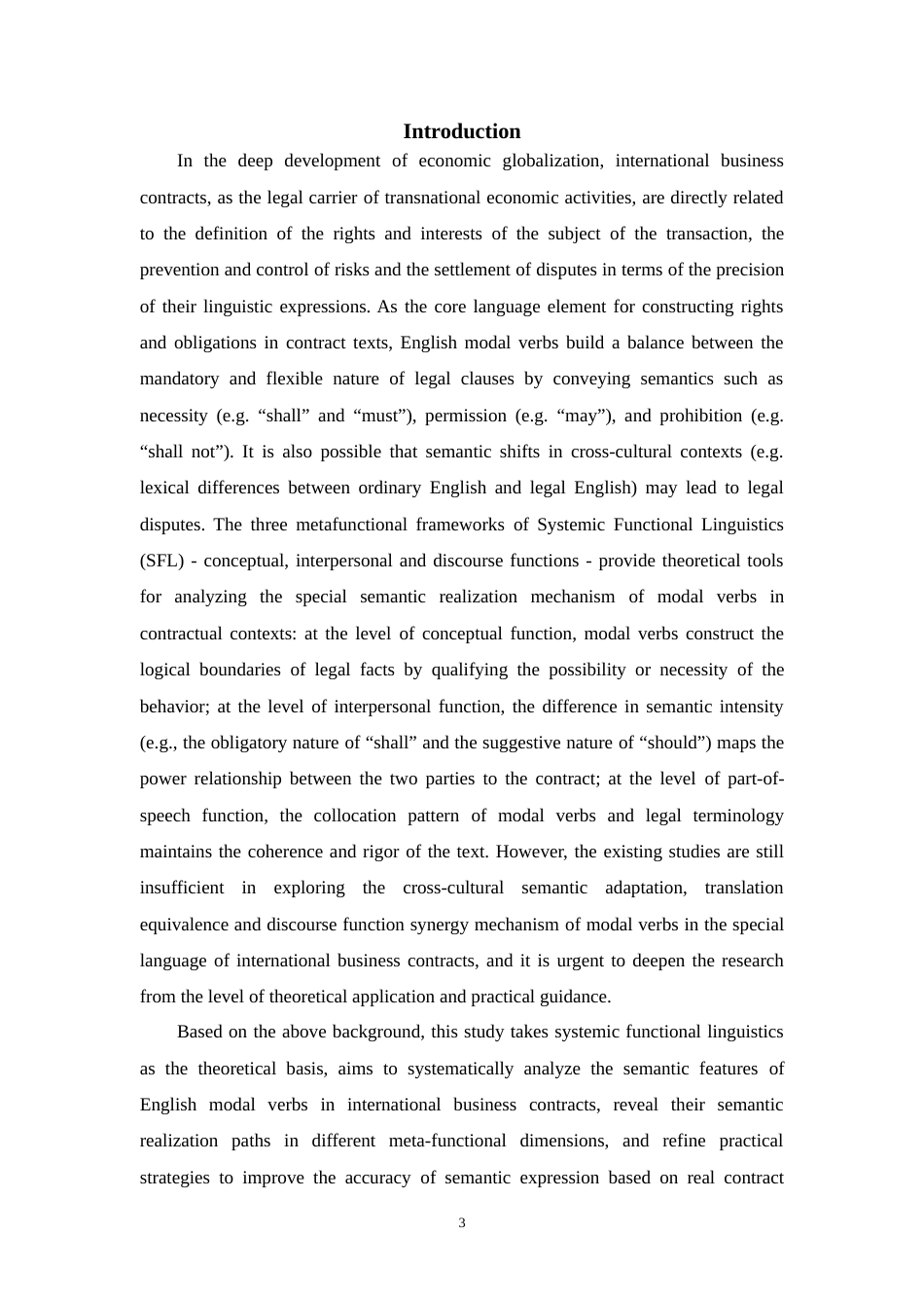 25年WP商务英语-系统功能语言学视域下国际商务合同中英语情态动词表意精准性研究1.00-8170.doc_第7页