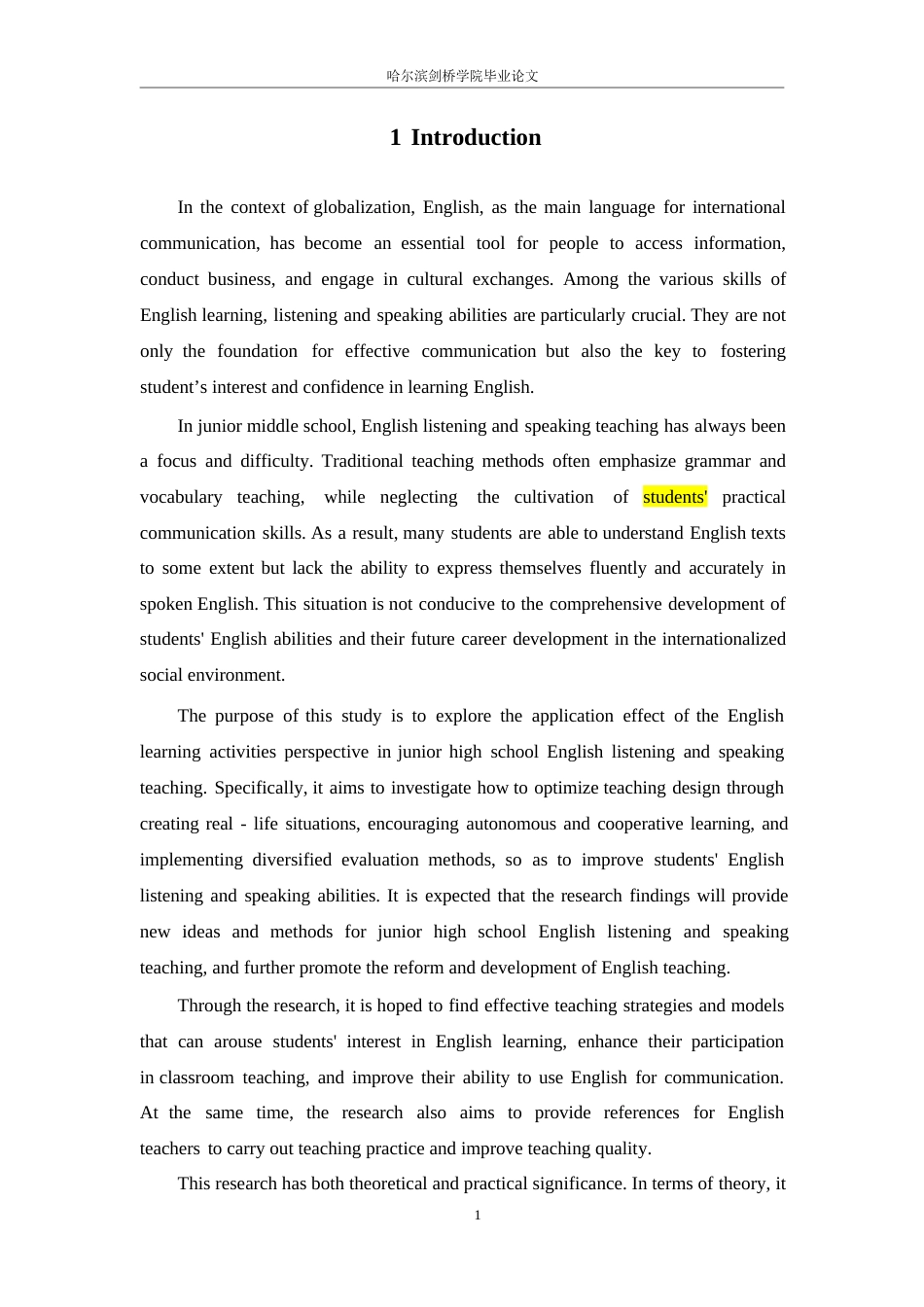 25年WP英语-英语学习活动观在初中英语听说教学中的应用研究-4.860-9467.docx_第5页