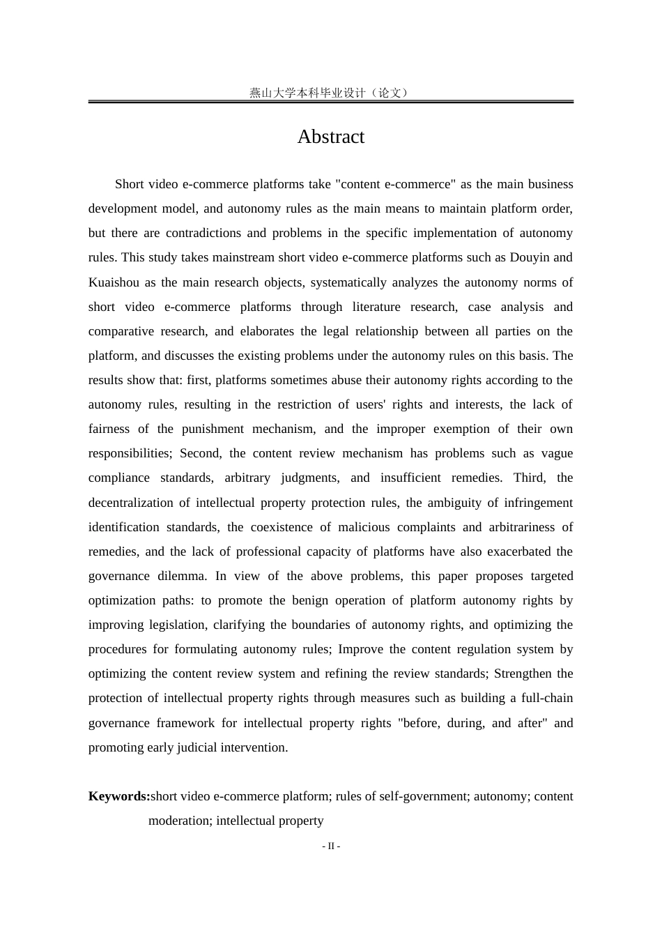 25年WP法学 短视频电商平台自治规则研究7.62-AI13.91-约28900字符.doc_第2页