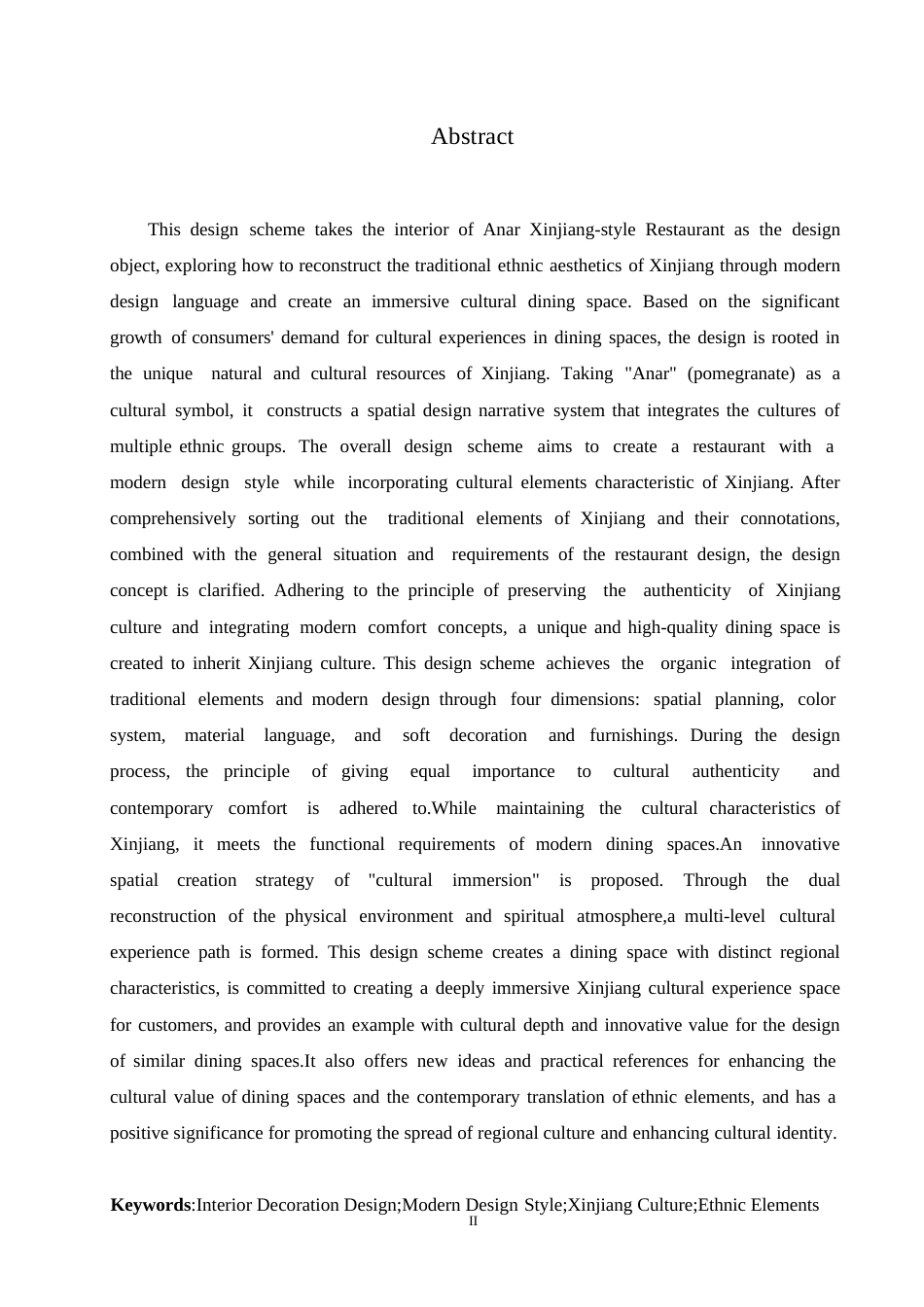 25年WP环境设计-阿娜尔新疆风情餐厅室内装饰设计-2.180-11597.docx_第1页