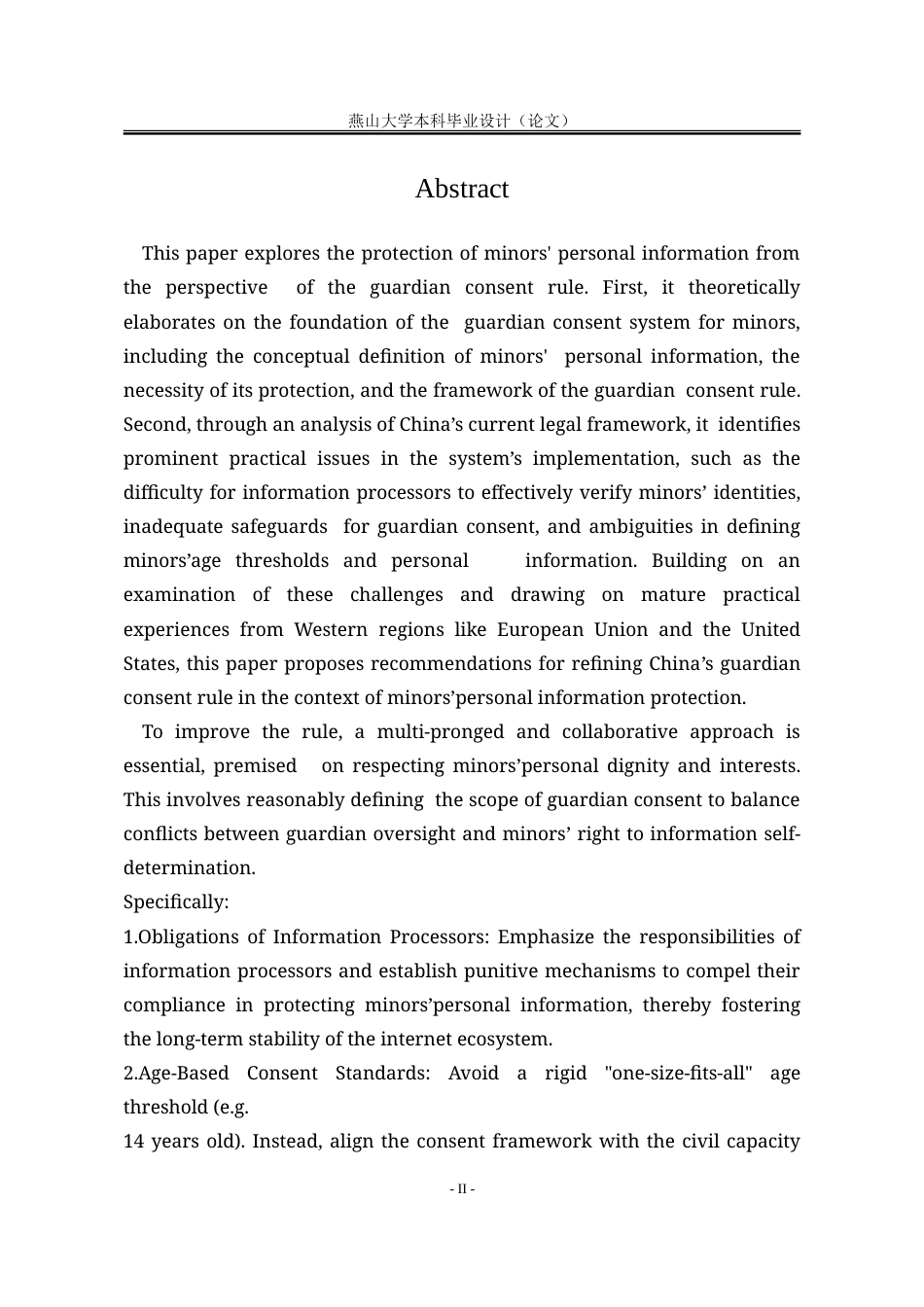 25年WP法学 未成年人个人信息的监护人同意规则研究20.26-AI19.12-约24838字符.doc_第6页