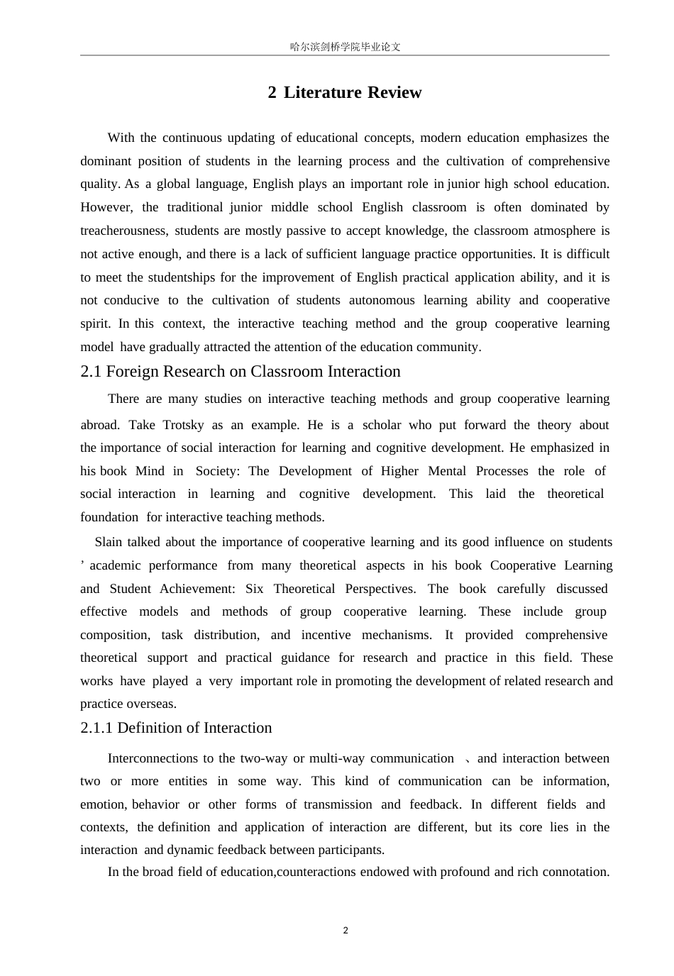 25年WP英语-基于互动式教学法的初中英语课堂小组合作学习研究-2.440-9733.docx_第6页
