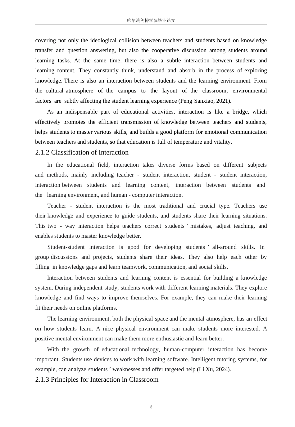 25年WP英语-基于互动式教学法的初中英语课堂小组合作学习研究-2.440-9733.docx_第8页