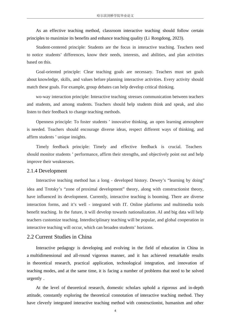 25年WP英语-基于互动式教学法的初中英语课堂小组合作学习研究-2.440-9733.docx_第9页