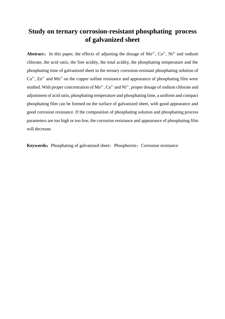 25年WP应用化学-镀锌板三元耐蚀磷化工艺研究29.810-10614.docx_第3页