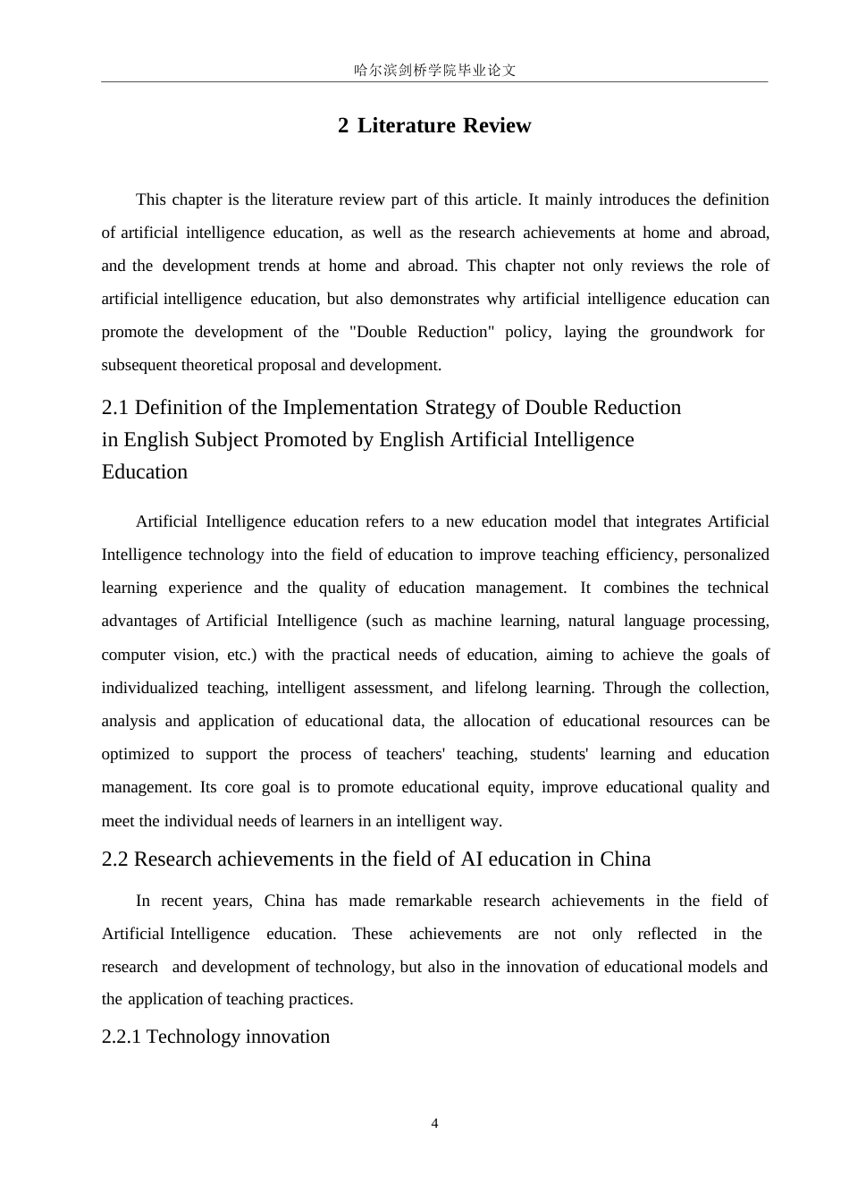 25年WP英语-英语人工智能教育助推英语学科“双减”的实施策略研究-1.760-10100.docx_第9页