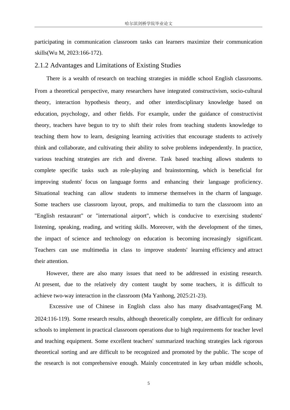 25年WP英语-初中英语课堂互动教学策略研究-1.060-8867.docx_第10页