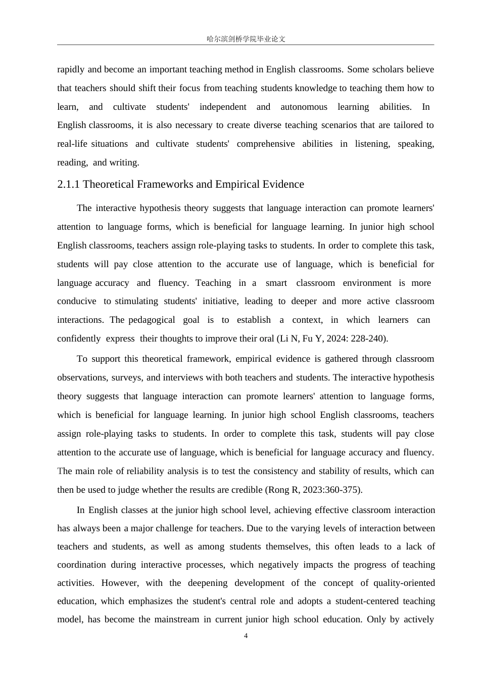 25年WP英语-初中英语课堂互动教学策略研究-1.060-8867.docx_第9页