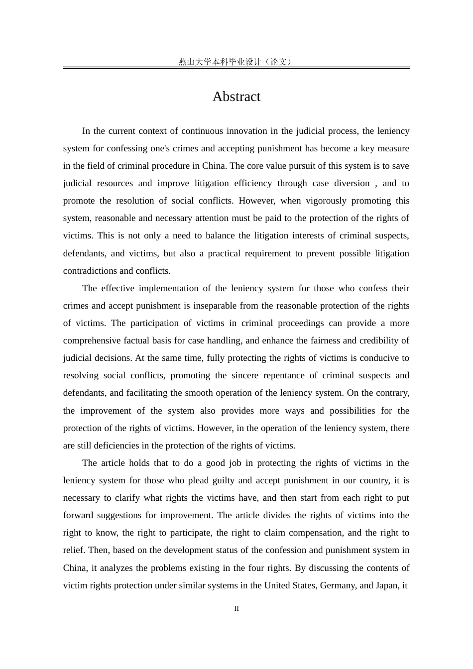 25年WP法学 认罪认罚从宽制度中刑事被害人的权利保护研究22.59-AI12.07-约26877字符.doc_第3页